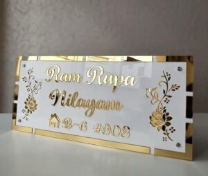 Name Plate for Flat/Home Laser Cut Acrylic Letter on Gold And White 12 x 6 inch