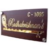 Door Name Plate Wood Brown with Golden Acrylic Customize Names for Home Office 13 x 8 Inch