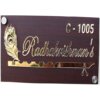 Door Name Plate Wood Brown with Golden Acrylic Customize Names for Home Office 13 x 8 Inch
