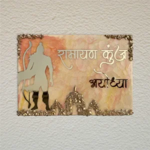 Ramayan Kunj Resin Nameplate