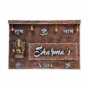 Shubh Prateek - Decorative Wooden Name Plate