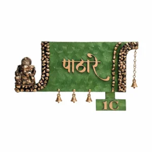 Shyamali - Decorative Wooden Name Plate
