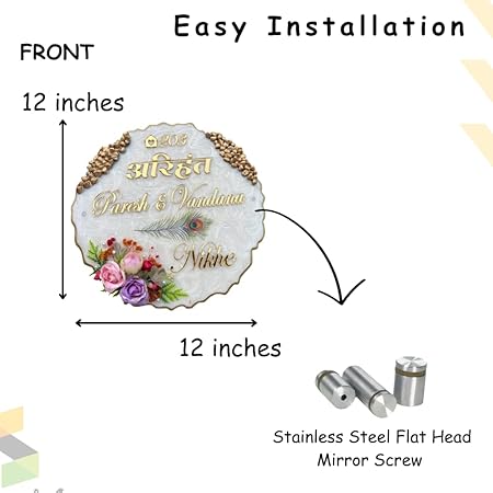 Nameplatewali Resin & Acrylic Door Name Plate for Home Entrance | Customized Name Plate for Home, Flat, Bungalow, Outdoor Name Plate for House (Bunch of Flowers) (12x12 Inch)