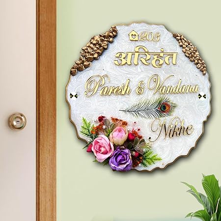 Nameplatewali Resin & Acrylic Door Name Plate for Home Entrance | Customized Name Plate for Home, Flat, Bungalow, Outdoor Name Plate for House (Bunch of Flowers) (12x12 Inch)