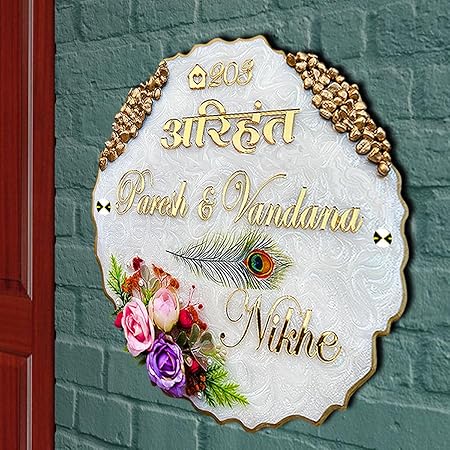 Nameplatewali Resin & Acrylic Door Name Plate for Home Entrance | Customized Name Plate for Home, Flat, Bungalow, Outdoor Name Plate for House (Bunch of Flowers) (12x12 Inch)
