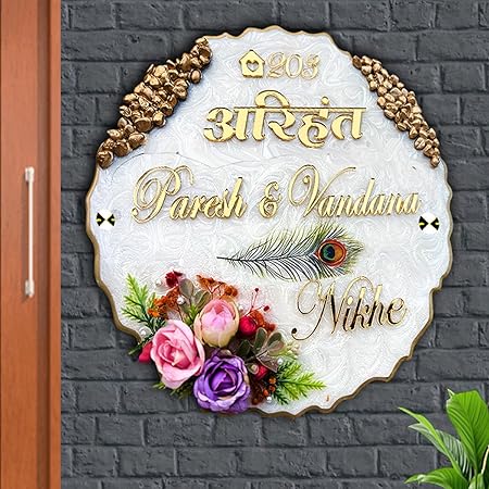 Nameplatewali Resin & Acrylic Door Name Plate for Home Entrance | Customized Name Plate for Home, Flat, Bungalow, Outdoor Name Plate for House (Bunch of Flowers) (12x12 Inch)