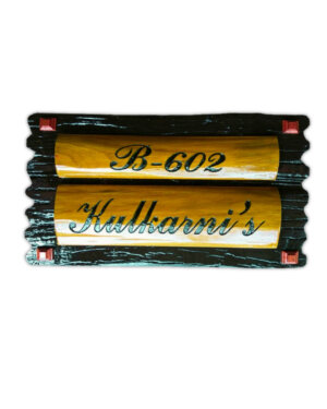 Nameplatewali Teakwood Nameplate