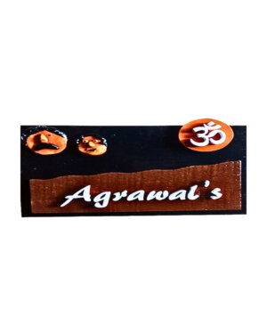 Nameplatewali -Teakwood Agrawal's Customized Nameplate