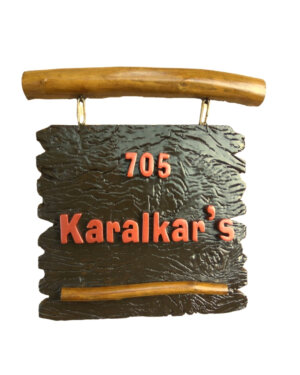 Nameplatewali -Teakwood Customized Nameplate