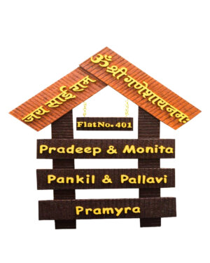 Nameplatewali Teakwood Customized Nameplates